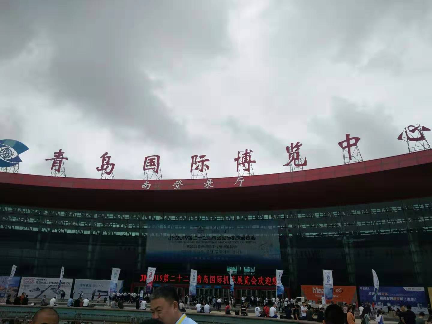 青島鴻吉機械帶你回顧青島金諾機床展 青島鴻吉機械帶你回顧青島金諾機床展
